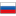 Русский
