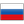 Русский
